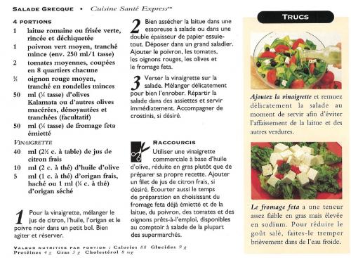 Salade grecque de Cuisine Santé Express  | Photo de PassionRecettes